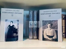 книжный магазин Невельской в Владивостоке