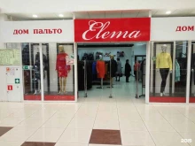 дом пальто Elema в Липецке