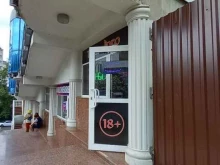 Табачные изделия Магазин товаров для курения в Сочи