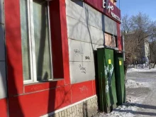 химчистка Еврочистка в Благовещенске
