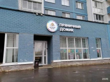 детский развивающий центр Пряничный домик в Твери