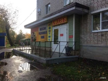 продуктовый магазин Хлеб в Пскове