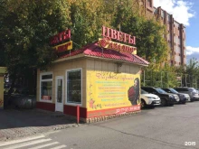 сеть цветочных салонов Азалия в Томске