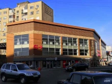 отделение службы доставки Boxberry в Пятигорске