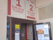 Ателье швейные Ателье по ремонту одежды и пошиву штор в Саратове