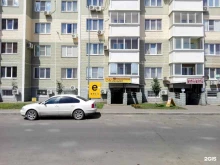 магазин автозапчастей Baw в Краснодаре