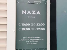 стритфуд Naza в Хабаровске