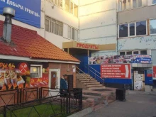 магазин фастфудной продукции Белка в Новом Уренгое
