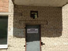 Первый компьютерный, Шалавина, 50 