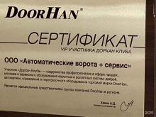 Входные двери Ворота-и точка в Йошкар-Оле