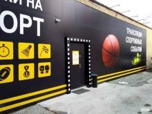 рекламно-производственная компания Ярко в Владивостоке