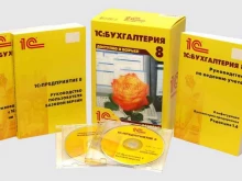 торгово-сервисная компания ИнфоТехСервисПрим в Находке