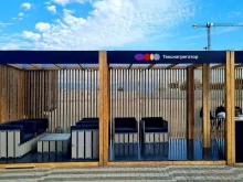многопрофильная компания Ивент ресурс в Сочи