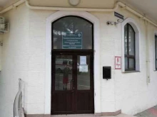 Общественные организации Геленджикская городская общественная организация охотников и рыболовов в Геленджике