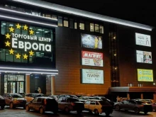 фирменный магазин Павловопосадские платки в Ижевске