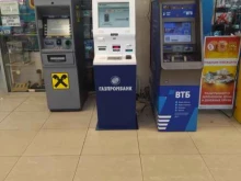 терминал Газпромбанк в Старом Осколе