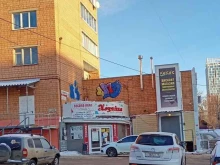 Секонд-хенд Секонд-хенд в Ижевске