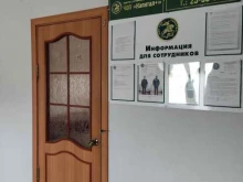 частное охранное предприятие Капитал плюс в Барнауле