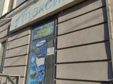 сервисный центр Альтернатива в Нижнем Новгороде