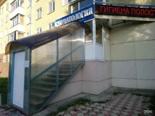стоматологическая клиника На Мира в Южно-Сахалинске