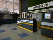 фитнес-клуб Fitness life.pro в Краснодаре