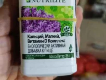магазин товаров для всей семьи Amway в Улан-Удэ