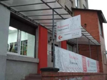 центр иностранных языков и курсов повышения квалификации Кембриджский ресурсный центр в Калининграде