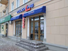 транспортная компания Volgaline в Волгограде