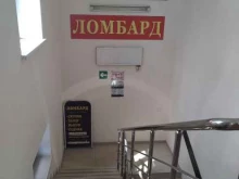 Ломбарды Ломбард Вертикаль в Звенигороде