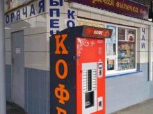 Пекарни Магазин горячей выпечки в Ставрополе