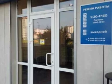 Нотариальные услуги Нотариус Пиннекер Е.Д. в Калининграде
