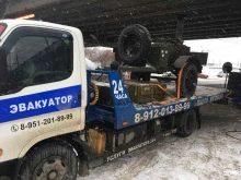 служба эвакуации автомобилей 911-Авто Помощь в Ижевске