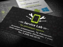 сервисный центр Service Lab в Ставрополе