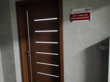 Сибирский Инженерный Центр, Ядринцевская, 72 