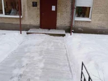 Всероссийское общество инвалидов, Якорная, 6 