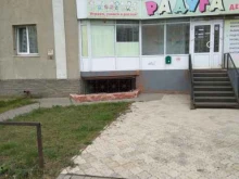 частный детский сад Радуга в Липецке