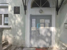 Службы судебных приставов Кировский районный отдел судебных приставов в Кировске