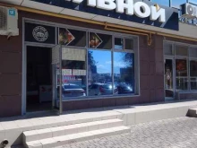 Магазины разливного пива Магазин разливного пива в Анапе