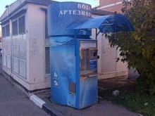 водомат Моя вода в Звенигороде