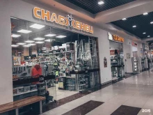 строймаркет Снабженец в Ижевске