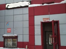 салон красоты Красотка в Куровском