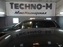 автомастерская Techno-m в Мытищах