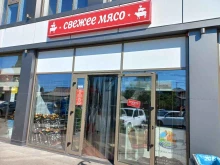Мороженое Магазин свежего мяса в Сочи