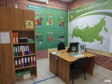 микрокредитная компания Касса Взаимопомощи в Полярных Зорях