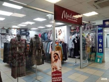 магазин женской одежды Madam в Архангельске