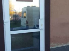 Средства защиты растений / Удобрения Ветерра групп в Белгороде