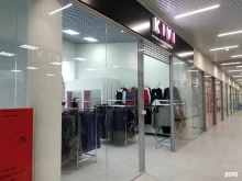 магазин женской одежды Kivi в Архангельске