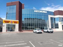 торговый центр Аксиома в Старом Осколе