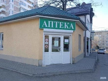 Аптеки Аптечный пункт в Кисловодске
