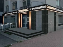 компания по изготовлению и продаже памятников Олимплюс в Иваново